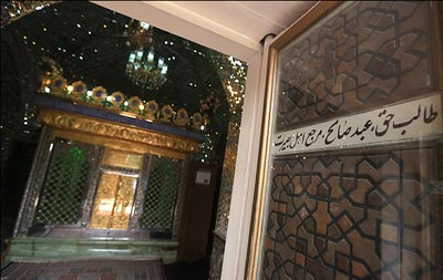 امامزاده قاضی صابر صابر امامزاده قاضی صابر