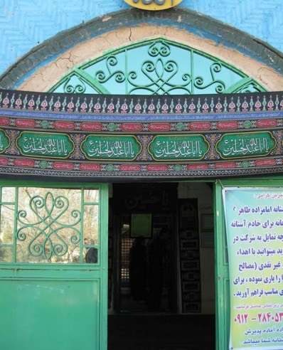 امامزاده طاهر ( ع ) طاهر امامزاده طاهر ( ع )