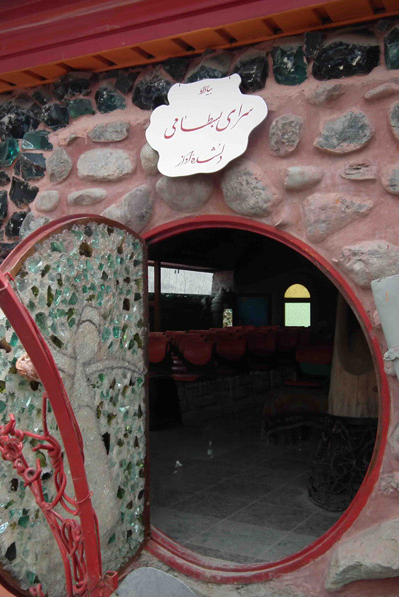 غار موزه وزیری غار موزه وزیری