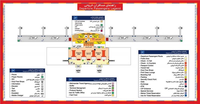 پایانه های سفر تهران khoruji پایانه های سفر تهران