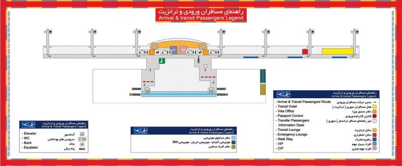 پایانه های سفر تهران tranzit پایانه های سفر تهران