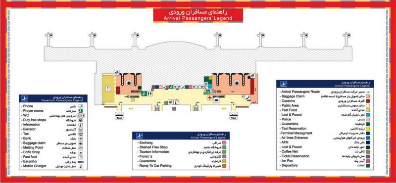 پایانه های سفر تهران vorudi پایانه های سفر تهران