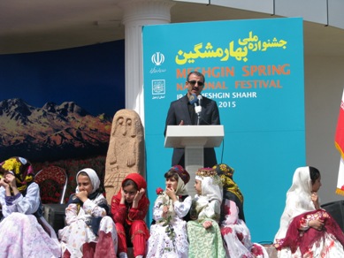 جشنواره ملی بهار مشگین گشایش یافت جشنواره بهارمشگین جشنواره ملی بهار مشگین گشایش یافت