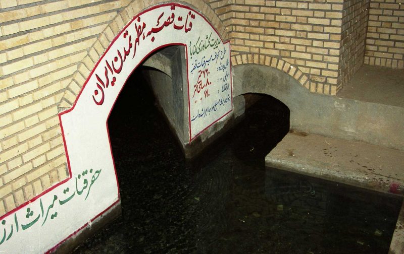 2204 قنات