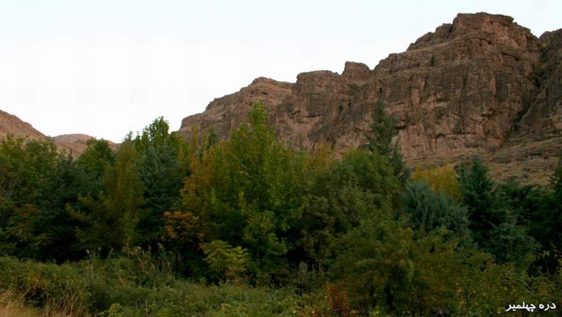 پارك جنگلی چهلمیر پارك جنگلی چهلمیر