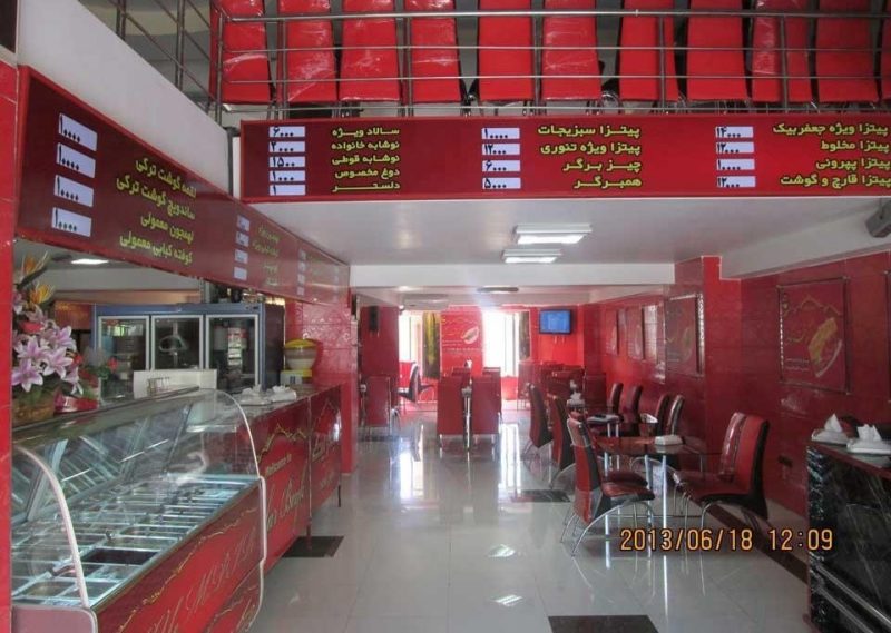  رستوران اوستا جعفربیگ کرج
