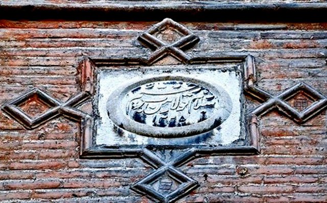 639 خانه اتحادیه تهران