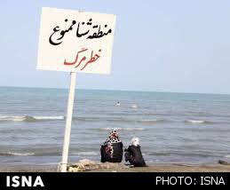شناسایی 50 منطقه ممنوعه شنا در نوشهر 789 شناسایی 50 منطقه ممنوعه شنا در نوشهر