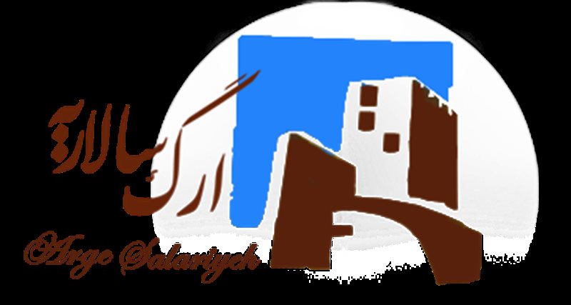 سالاریه 2 رستوران ارگ سلاریه قم