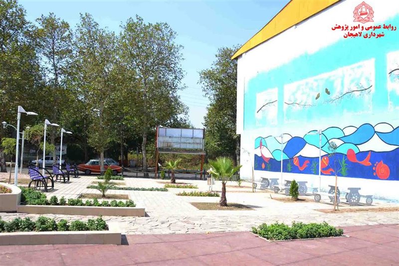 1496 پارک گلها لاهیجان