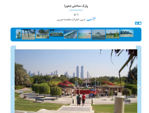 parvaziran5 جستجوگر رایگان پروازهای چارتری