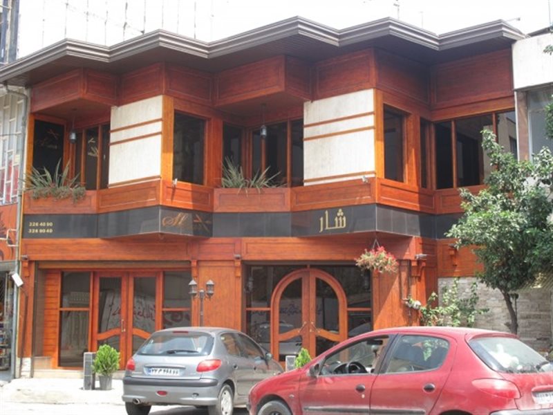 707 رستوران شار