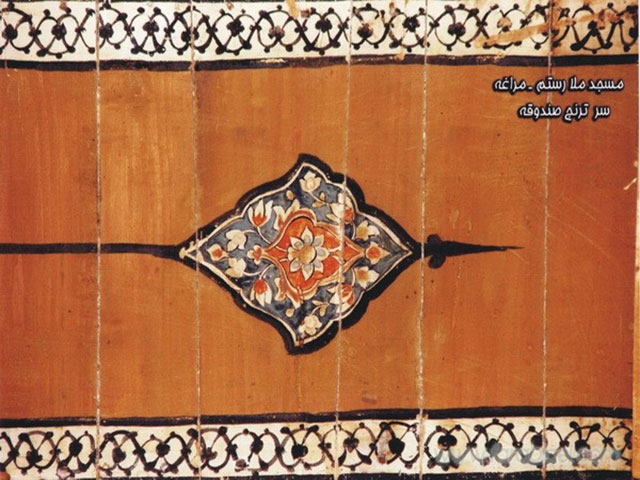 مسجد ملارستم مراغه