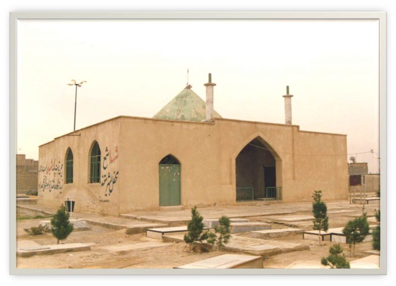امامزاده عبدالله (ع) صباشهر 713 امامزاده عبدالله (ع) صباشهر