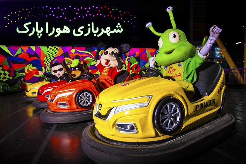 شهربازی هورا پارک 111 شهربازی هورا پارک
