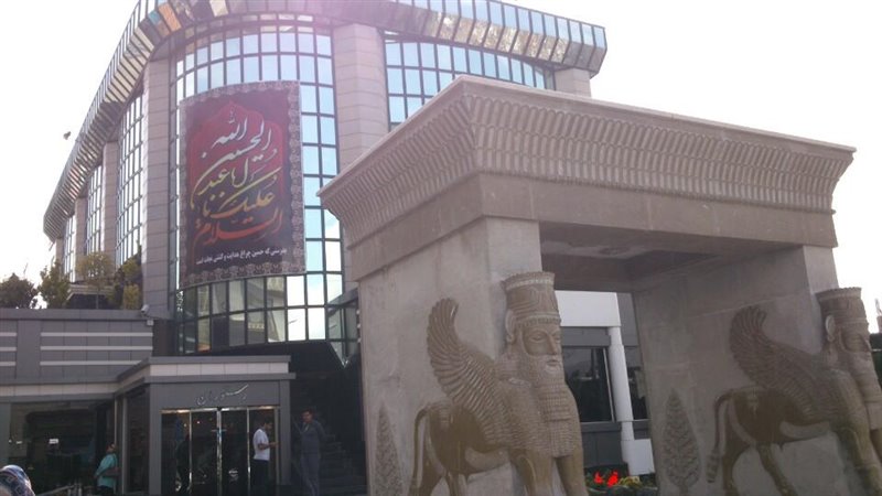 رستوران نقش جهان ( پسرخاله ) 300 رستوران نقش جهان ( پسرخاله )