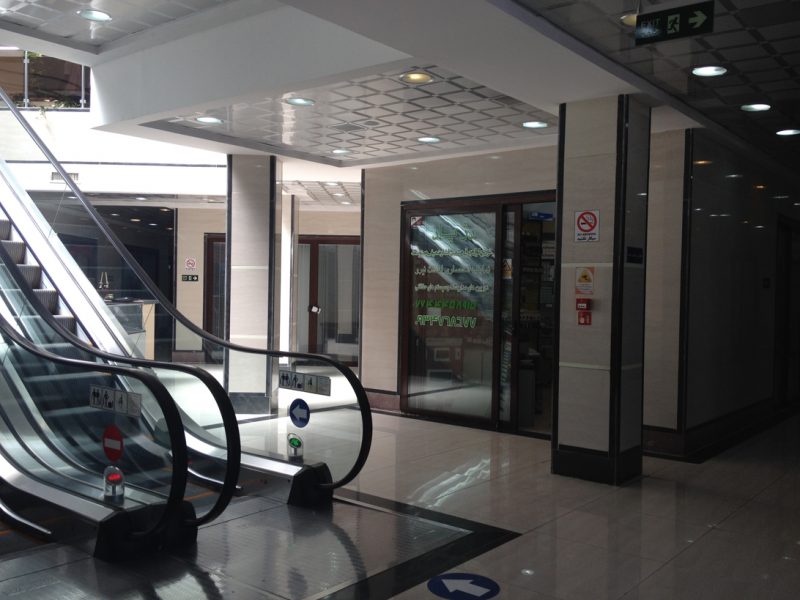 711 بازار شارستان کیش