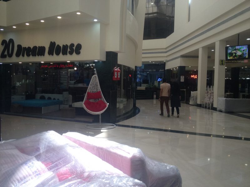 720 بازار پادنا کیش