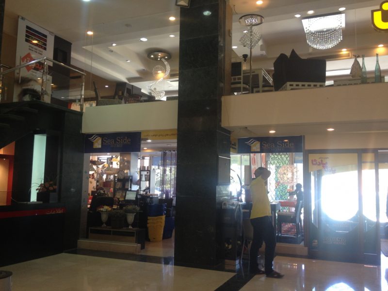 721 بازار پادنا کیش
