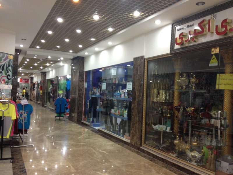 768 بازار دیپلمات کیش
