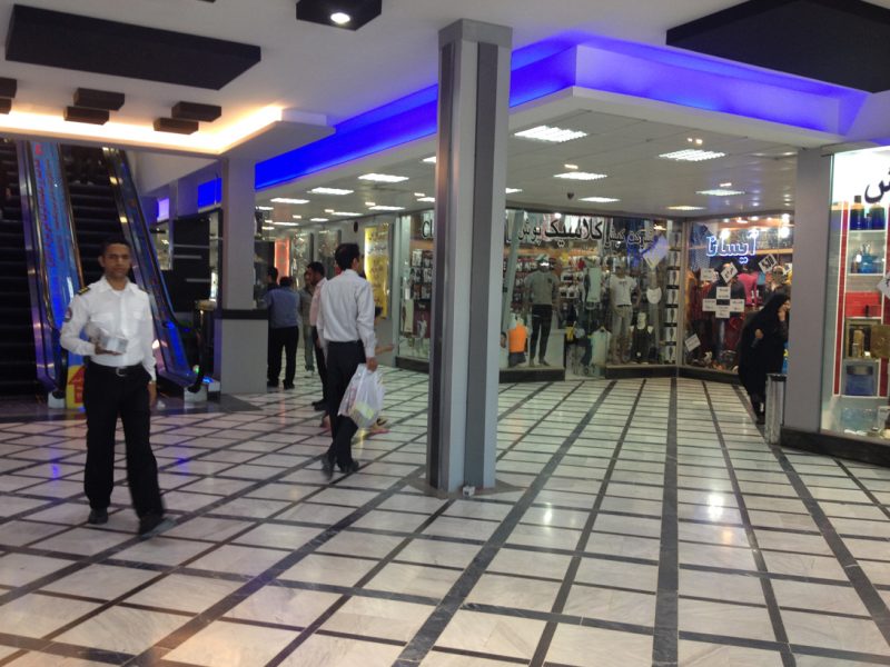 791 بازار پانیذ کیش