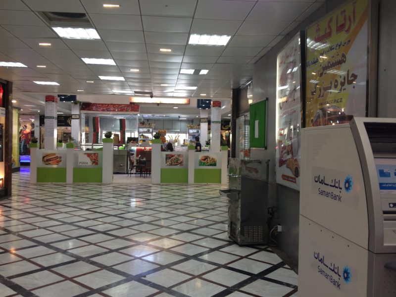 795 بازار پانیذ کیش