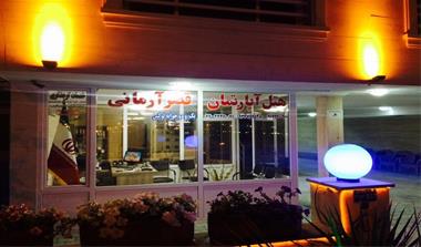837 مجتمع اقامتی قصر آرمانی کیش