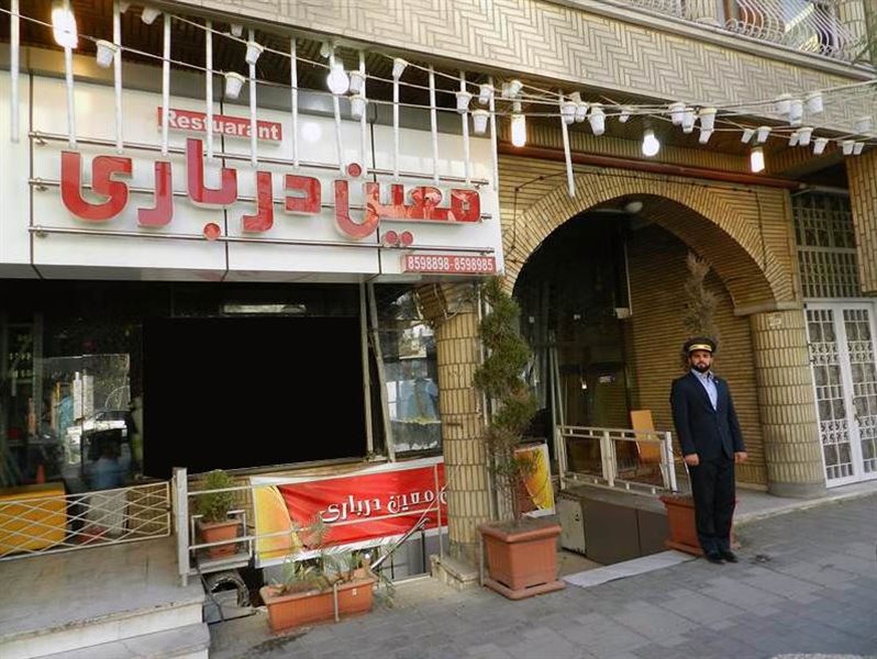  رستوران معین درباری مشهد