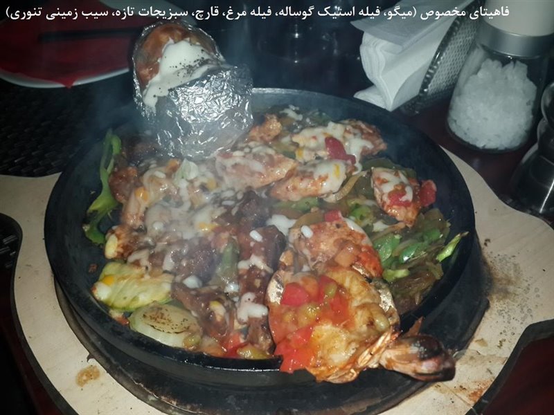 رستوران مکزیکی ژیله مو تهران 9-2 رستوران مکزیکی ژیله مو تهران