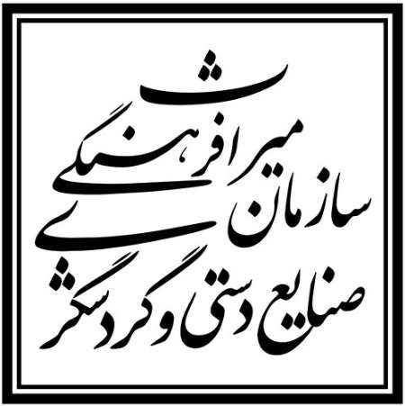 طرح های گردشگری طبیعت گردی به شکل نوین در کرمان اجرا می شود طرح های گردشگری طبیعت گردی به شکل نوین در کرمان اجرا می شود