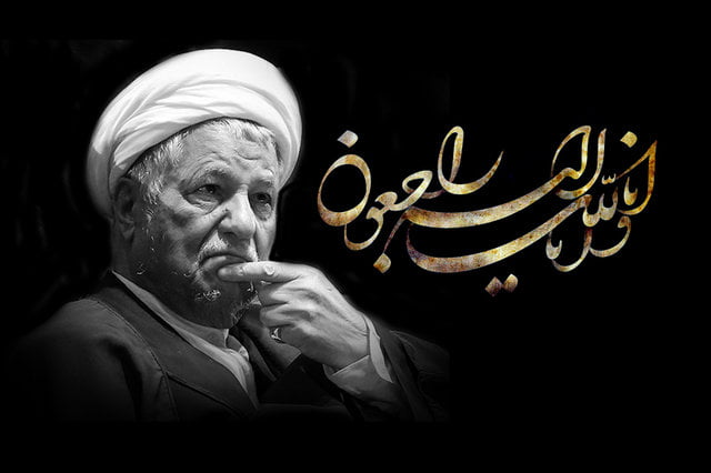 امروز ایران و انقلاب یکی از ستونهای استوارش را از دست داد 57414232 امروز ایران و انقلاب یکی از ستونهای استوارش را از دست داد