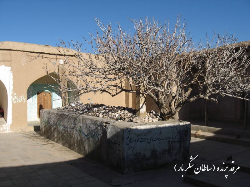  مرقد پرنده