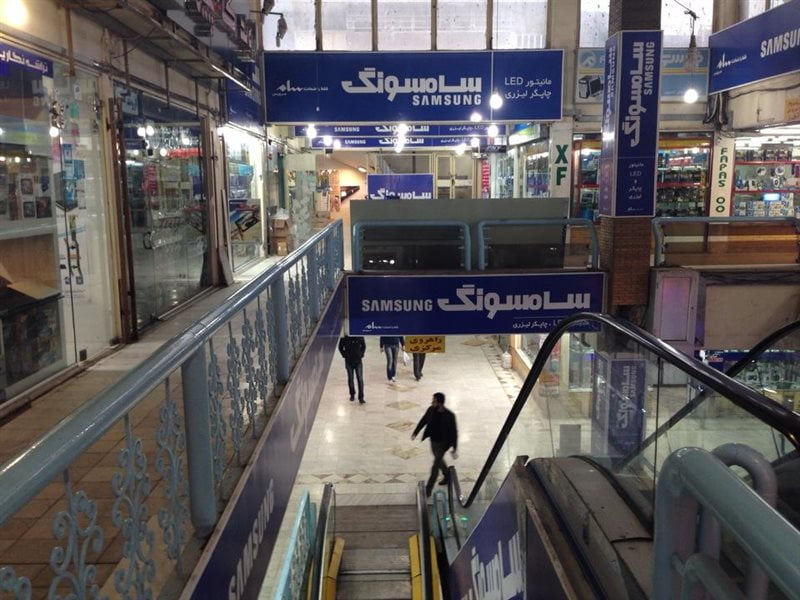 بازار بزرگ اهواز بازار بزرگ اهواز