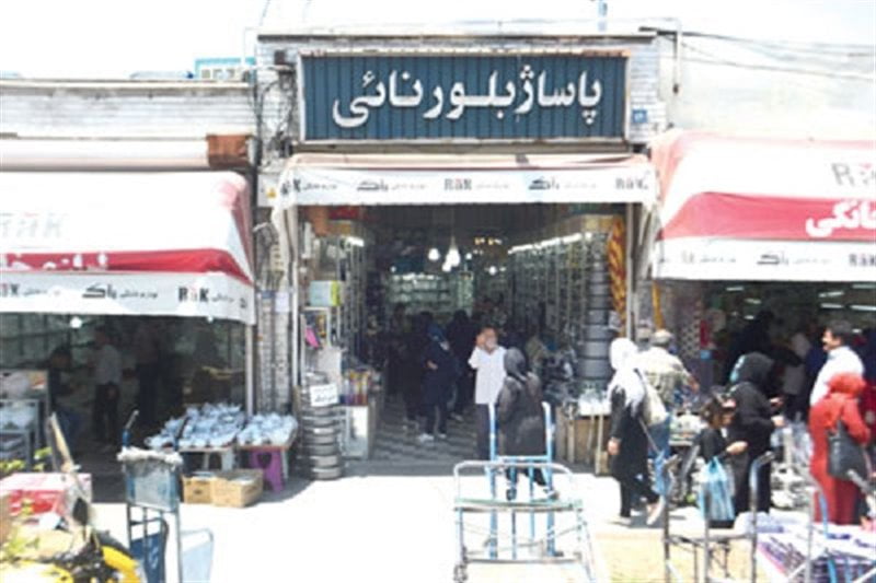 بازار بلور و کریستال شوش بازار بلور و کریستال شوش