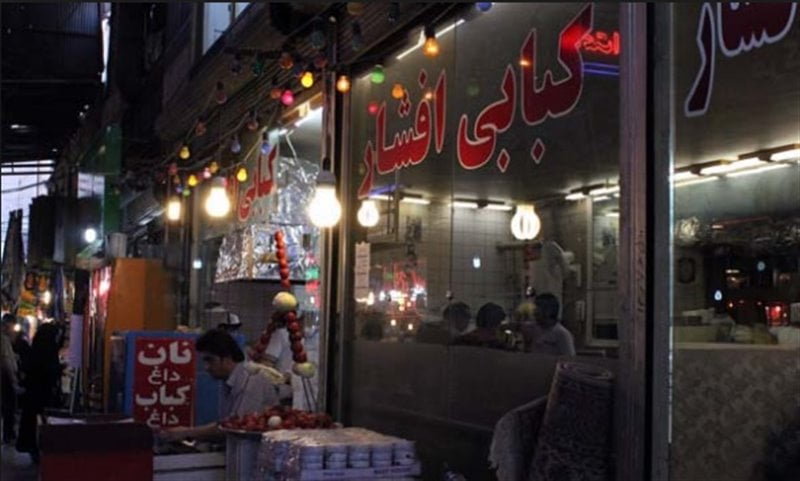  بازار ری