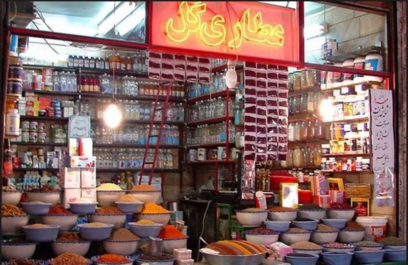  بازار ری