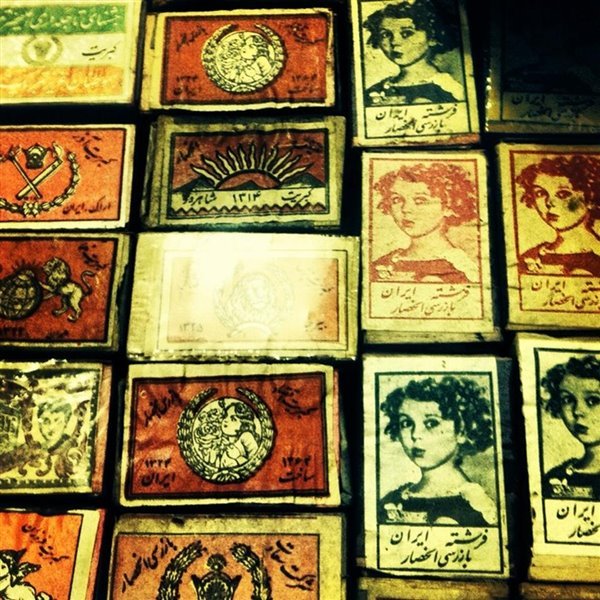 جمعه بازار پروانه جمعه بازار پروانه