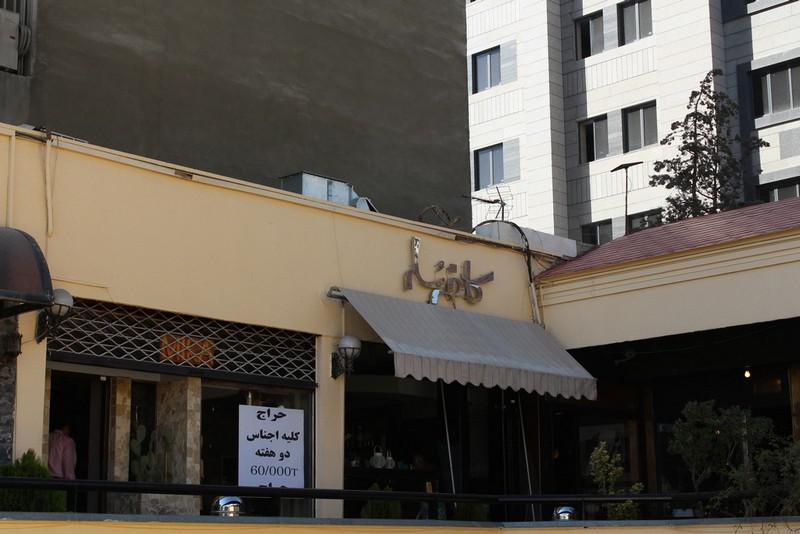  مرکز خرید گاندی