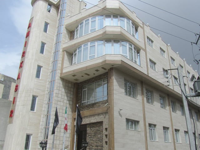 هتل امیرکبیر بروجرد هتل امیرکبیر بروجرد