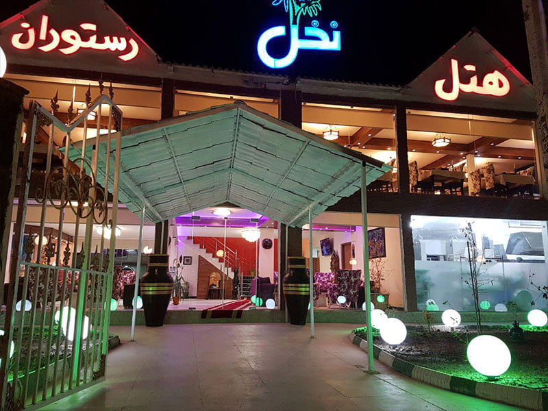 هتل نخل آبادان هتل نخل آبادان