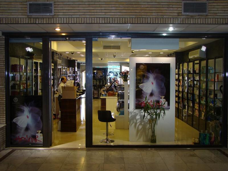 مرکز خرید گلستان تهران مرکز خرید گلستان تهران