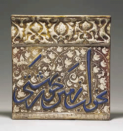  کاشی کاری در کشورهای اسلامی