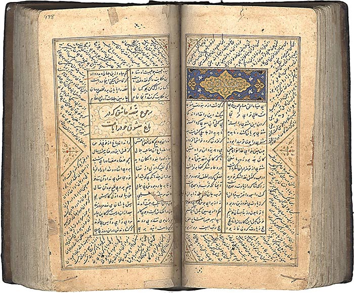 کتاب آرایی قرن ششم هجری کتاب آرایی قرن ششم هجری