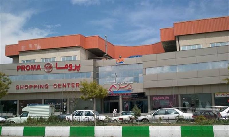  مجتمع تجاری تفریحی شورا سنتر اردبیل