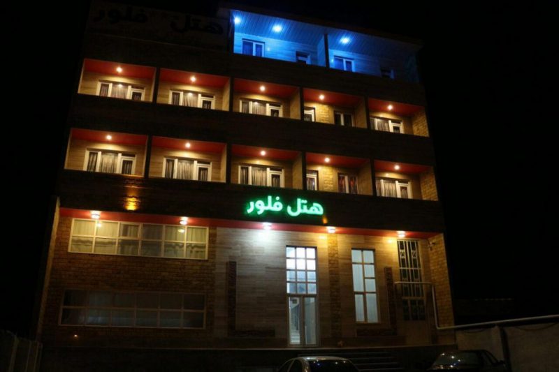 هتل فلور خلخال هتل فلور خلخال