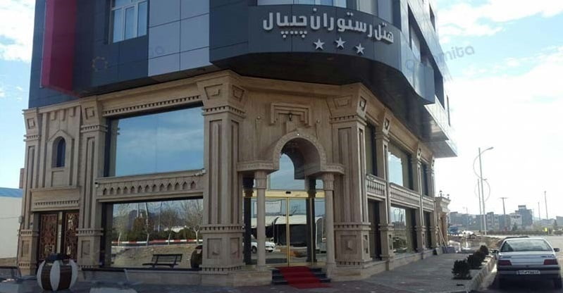  هتل آپارتمان چیپال جلفا