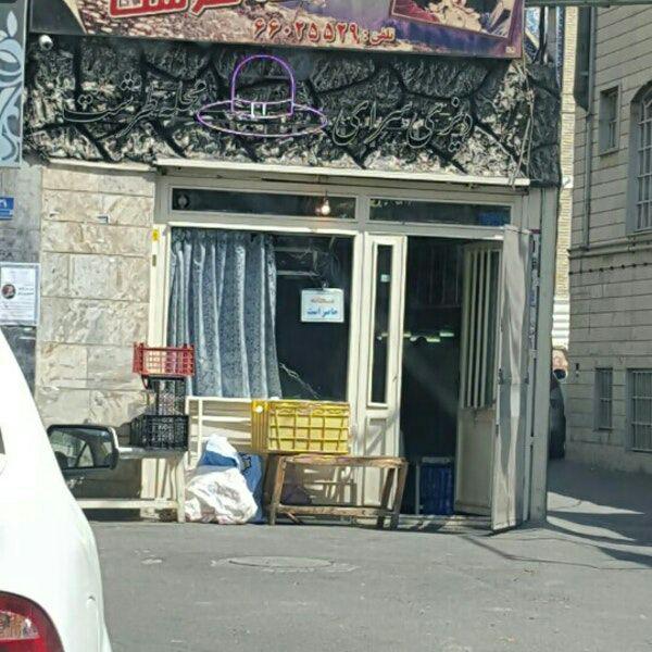 دیزی‌سرای طرشت تهران دیزی‌سرای طرشت تهران