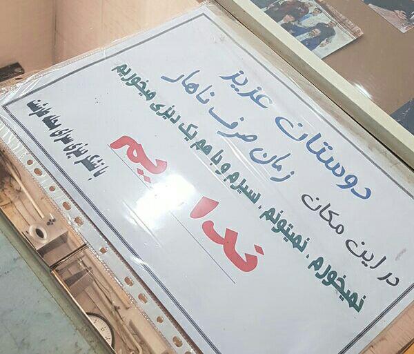 دیزی‌سرای طرشت تهران دیزی‌سرای طرشت تهران