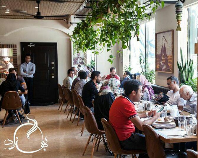 رستوران بهزاد تهران رستوران بهزاد تهران رستوران بهزاد تهران