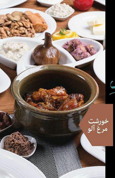 رستوران بهزاد تهران رستوران بهزاد تهران رستوران بهزاد تهران